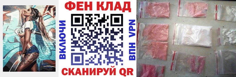 Купить  Новочеркасск  Амфетамин 97% 