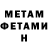 МЕТАДОН VHQ Lego Men
