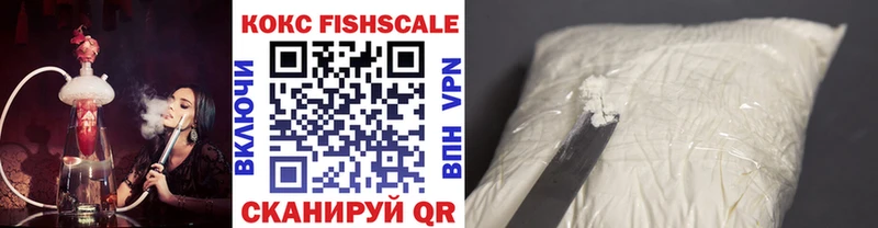 Купить  Новочеркасск  Cocaine 97% 