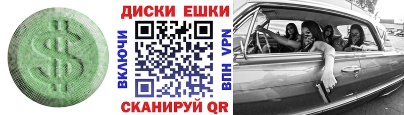Экстази mix  Купить где  Новочеркасск 