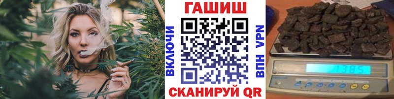 Купить закладки  Новочеркасск  Гашиш убойный 