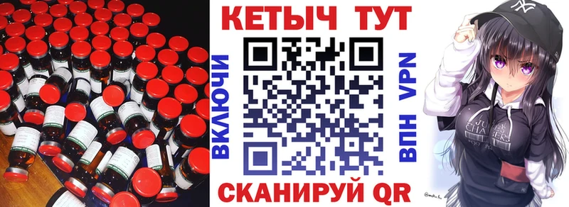 Купить  Новочеркасск  КЕТАМИН VHQ 