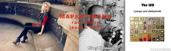 бутират Каменск-Шахтинский