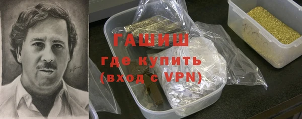 бутират Каменск-Шахтинский