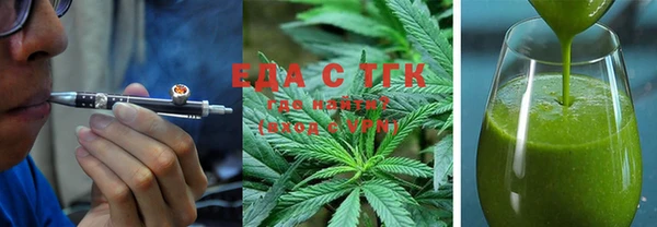 бутират Каменск-Шахтинский