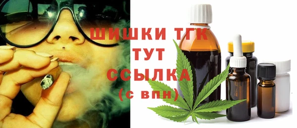 мяу мяу кристалл Каменногорск