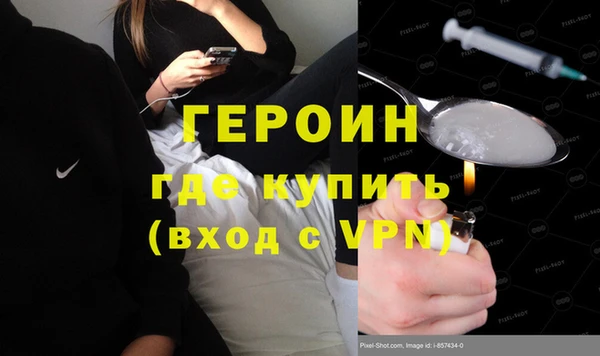 бутират Каменск-Шахтинский