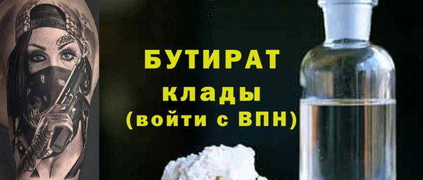 стафф Касимов