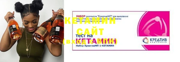 мяу мяу кристалл Каменногорск