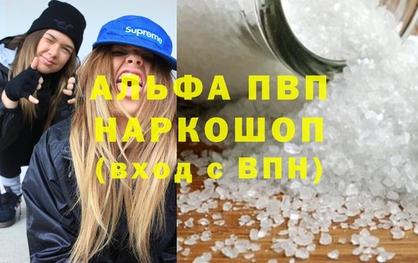 мяу мяу кристалл Каменногорск