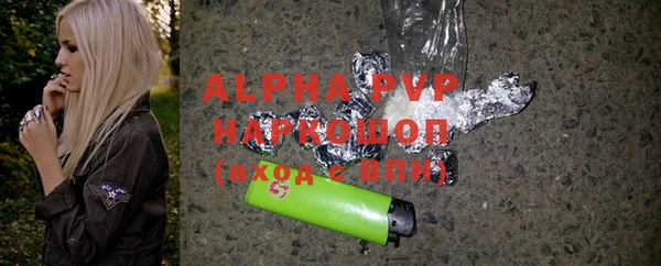 мяу мяу кристалл Каменногорск