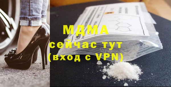 бутират Каменск-Шахтинский