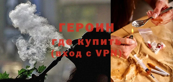 бутират Каменск-Шахтинский
