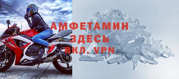 мяу мяу кристалл Каменногорск