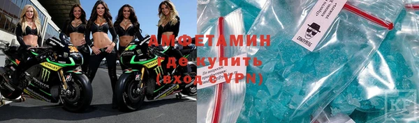 мяу мяу кристалл Каменногорск