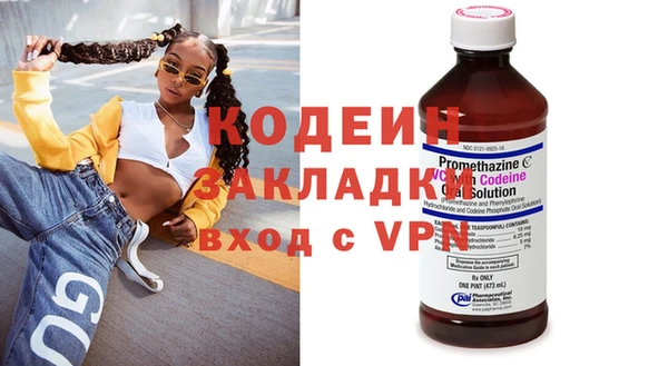 мяу мяу кристалл Каменногорск