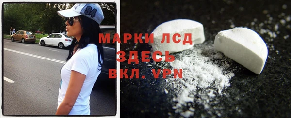 мяу мяу кристалл Каменногорск