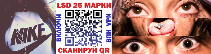 Марки N-bome 1,5мг  Купить  Новочеркасск 
