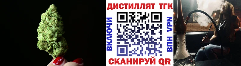 ТГК вейп с тгк  Купить закладки  Новочеркасск