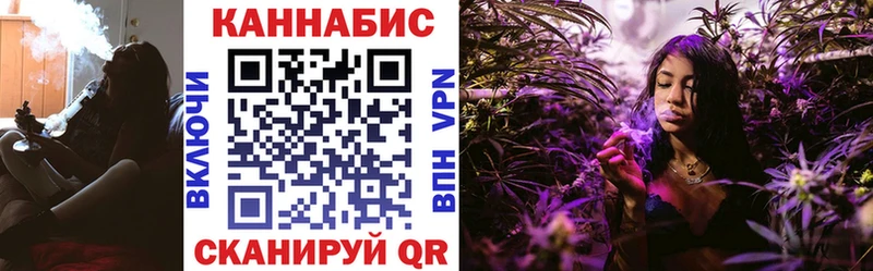 Купить  Новочеркасск  Марихуана Bruce Banner 